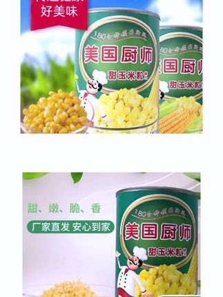 #中式馒头 #配料 #健康食品