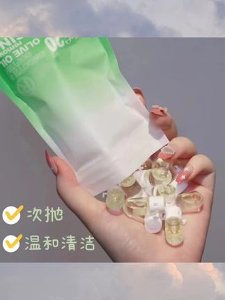 #种草好物 山茶花次抛卸妆油洁颜油不油腻不刺激膏水女小支方便携一次性日抛#强烈推荐 #卸妆油 #卸妆油清洁 #种草好物