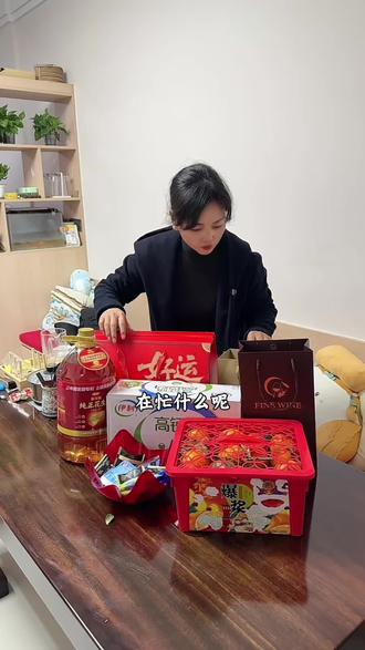 年货没备齐,不用担心,我都帮你安排好,上美团外卖一键送到家,省心又方便!#美团外卖春节购物清单#买年货吃大餐上美团外卖