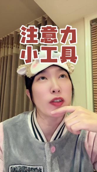 自己用的小法子,看着不起眼,但真心好用