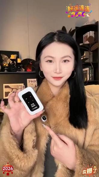 2026新款移动随身wifi无线网络官方正品户外车载便携式路由器宽带#随身wifi #便携式路由器 #移动wifi