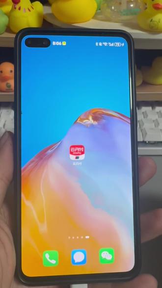 你们都抽到多大的红包了🤔#发票摇奖 #发票有奖