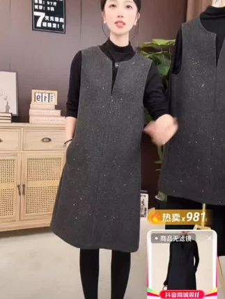 高级小香风马甲连衣裙冬季中长款A字裙女毛呢背心裙V领-518款#面料柔软舒适 #时尚穿搭分享 #好物分享🔥