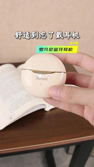 超舒适开放式夹耳机,两位数到手 介绍Rofani开放式夹耳机,舒适不痛、稳固不掉,功能多且价格实惠。#耳机 #夹耳式耳机 #毕业季 #有他 #学生党