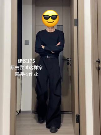 KISKO 美式小众褶皱拖地微喇休闲裤高级感宽松直筒垂感黑色西裤男#牛仔裤 #品质男装 #休闲裤 #运动装备#工装穿搭 @DOU+小助手