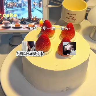 #温籍 #温籍and窝似佳怡
一人一句一步一跪一磕头只求xx平平安安
#无不良引导 #筱奈的个人话题
视频无违规
#mf@筱奈🧸🎀