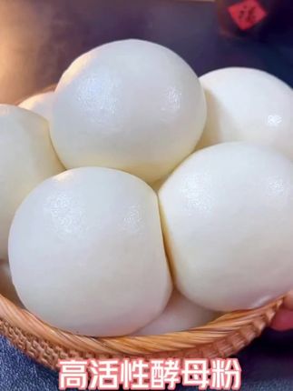 冬天发面难,普通酵母又慢又有酵母味。那你一定要试试这个老面酵子,它采用面瓜曲和米酒去发酵。不用酵母,也不用泡打粉,配料表干净,不是化学添加剂,也不是化学发酵粉。温水和面之后醒发半小时就能直接蒸,不需要二次醒发,省时省力。用它做出的馒头包子蓬松香软,还带着小时候的老面味,特别有记忆中的香气。老味的老窖子真的是冬天蒸馒头的好帮手!链接给你们放在左下角小黄车了,赶紧趁活动入手,轻松蒸出蓬松暄软的美味馒头!@DOU+小助手