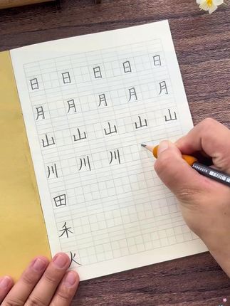 #一年级 要重视练习,给孩子准备这本#同步点阵练字帖 与教材内容同步,练字的同时还预习巩固了每课生字词,一举两得#练字 #同步字帖 #描红本 #同步练字帖 【一类字二类字】一年级上册语文课本同步练字帖点阵控笔生字描红本