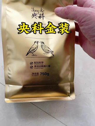 央科金装