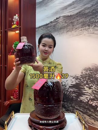 #黄酒 #绍兴黄酒 #超便宜超划算 #二十年陈酿 #好喝不贵