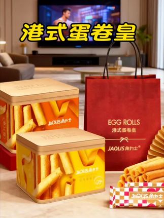 浓郁的蛋香味,每一层都烤得特别蓬松,一口下去酥到掉渣#角力士#蛋卷#中秋节礼物