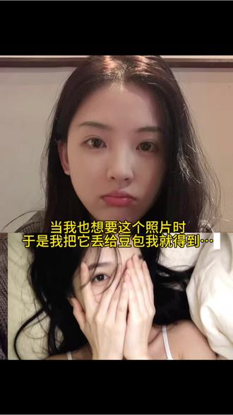 谢谢豆包给我省钱 捂脸拍照豆包ai生成指令教程来了 豆包指令捂脸拍照 捂脸拍照ai指令 豆包拍照指令 躺着拍照姿势豆包口令 躺着拍照姿势 白色吊带写真 豆包指令捂脸拍照 捂脸拍照ai指令 豆包指令捂脸拍照 豆包创意拍照指令 豆包指令写真 豆包省钱指令 豆包拍照姿势指令 豆包p图指令写真口令 豆包p图指令教程女生氛围感 挡脸特效 用手挡脸拍照 用手挡脸拍照 拍照 拍照姿势 拍照秘诀 出片拍照方式 拍照姿势自拍 怼脸拍氛围照 宅家自拍 拍照姿势室内 豆包ai图片生成指令氛围感 豆包p图有多权威 豆包p图指令教程氛围感 豆包ai春日写真指令女孩 豆包ai写真 豆包p图 豆包指令氛围感照片 豆包春日写真指令 豆包拍照指令模板文字 豆包p图指令 豆包我早已离不开你 豆包写真指令 #捂脸拍照#豆包指令捂脸拍照#捂脸拍照ai指令#豆包ai#豆包出大片有两把刷子