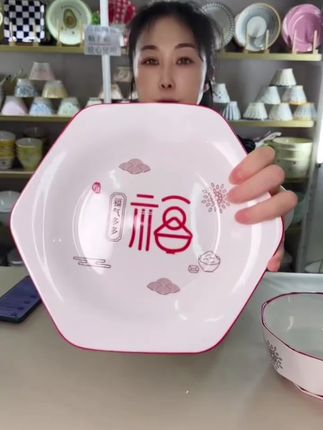 福气多多39件套来活动了,瓷质细腻厚实,全部都是釉下彩工艺,搬新家、乔迁新喜、送礼不要太合适了#餐具套装推荐 #福气多多餐具 #六角拼盘套装