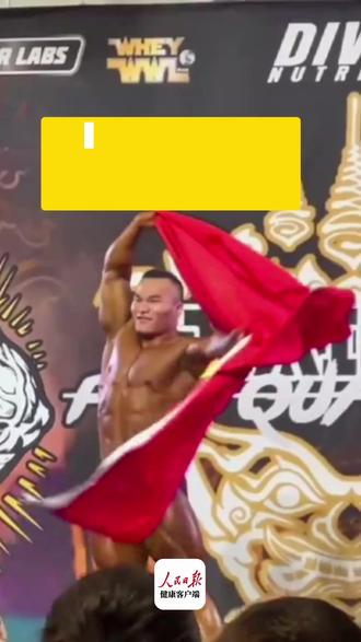 30岁健美冠军去世,专家:长期高强度训练,易造成心肌损害