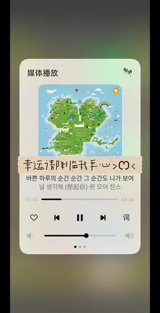 你的世界到底缺不缺我这份报备
#₊⁺♡₊⁺