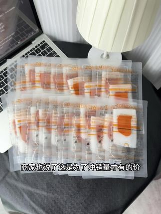 换谁?我也不会换你呀。 天天敷都不心疼的童颜纪VC面膜,便宜但是巨好用!一用一个不吱声!#面膜#护肤分享#平价好物#童颜纪#无限回购的宝藏单品