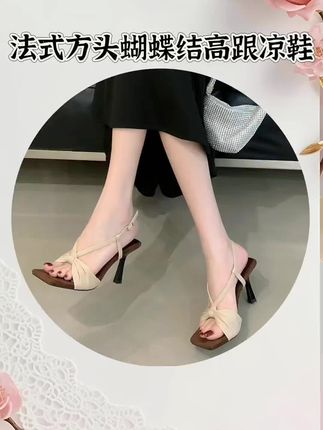 法式方头高跟露趾凉鞋#夏日不费力一周穿搭合集 #夏季穿搭 #夏季新款#谁穿谁好看#好穿又好搭