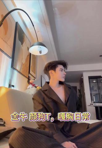 谁说t是女人的代餐?#神的回眸转场挑战 #嘎胸 #平胸 #铁t #wlw