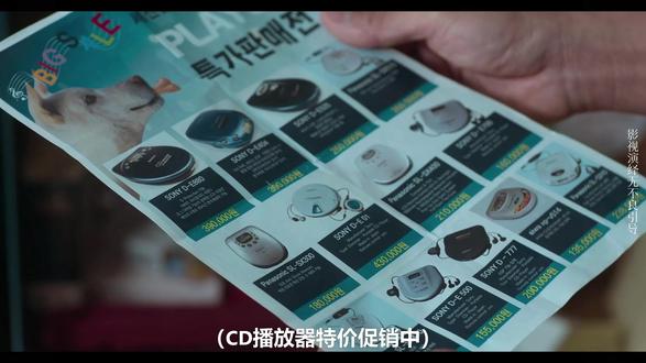 《超能路人甲》4-4
#韩剧 #超能路人甲 #朴恩斌 #喜剧