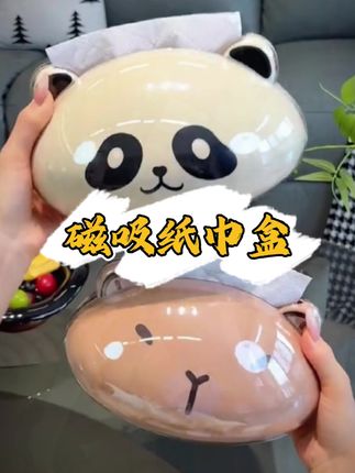 谁能想到这颜值超高的物件居然是纸巾盒!尤其是磁吸开盖设计,换纸不用费力抠,抽纸时也丝滑不卡顿。不管摆在客厅当装饰,还是作为日常纸巾收纳,都特别实用,妥妥的居家好物,放在家里既方便又显精致! #纸巾盒 #磁吸纸巾盒 #客厅纸巾盒 #纸巾收纳盒 #居家好物