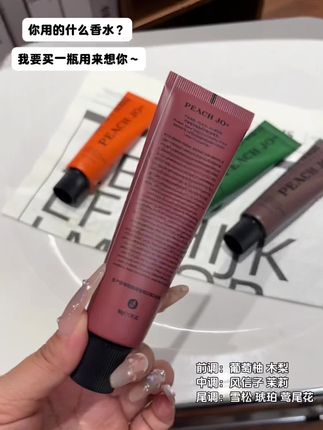真的是被这个香味拿捏住了,太太太好闻了~#初冬的寒冷被香味救赎了 #护手霜 #伪体香 #平价好物 #持久留香