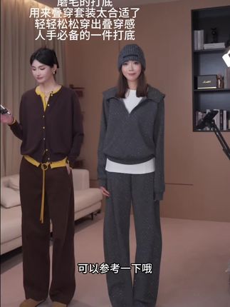 #高个子穿搭 #打底衫 #磨毛打底衫 #叠穿打底 #高个子穿搭