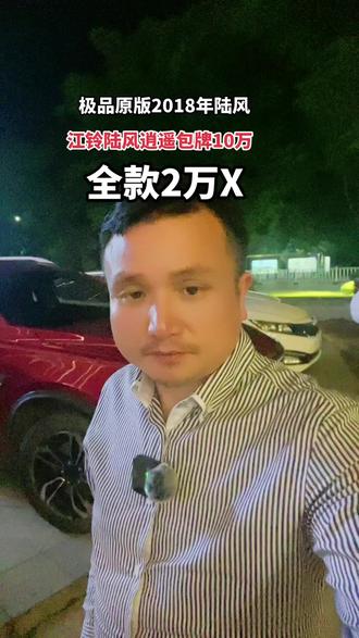 关注宝哥买车不迷路