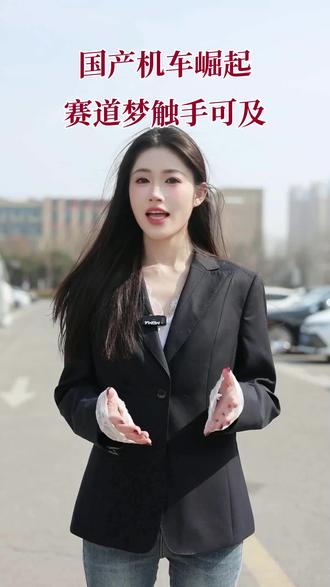 张雪机车 820RR WSBK 夺冠!国产仿赛凭啥碾压进口? 张雪机车 820RR WSBK 夺冠封神!自研三缸 135 匹 + 满配电控,4.38 万起拿下赛道级性能,国产仿赛天花板,圆你机车梦!
#张雪机车 #820RR #WSBK夺冠 #机车推荐 #夜神AI智能体