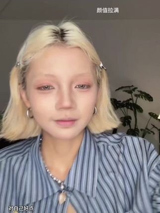 姐妹们!人生第一次把眼头眼尾都夹起来啦!包翘!包好用!#太阳花睫毛 #睫毛夹 #好物推荐🔥