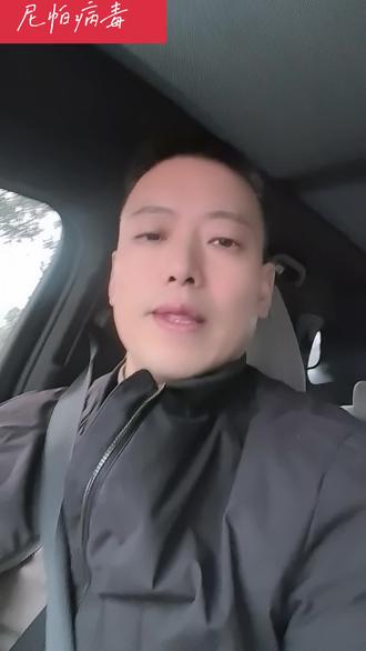 尼帕病毒(怕个毛)