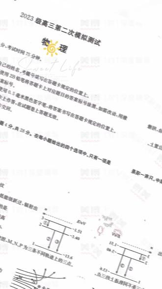 2026成都二诊物理