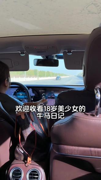 欢迎收看18岁美少女的牛马日记#工作 #工作日常 #忆晨家