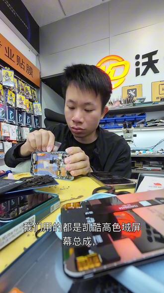 #爱修汇 #爱修汇手机维修 #华为手机维修 如果你手里的华为P30也有屏幕破碎、漏液、闪屏、触控失灵的问题,别犹豫,评论区留言“换屏幕”,或者直接到店,我帮你把手机恢复成完美状态!