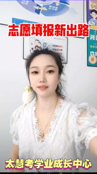 高考志愿填报 #高考志愿#高考志愿填报指#高考 #精准报考 #高考志愿规划 🔥志愿新出路|拒绝死磕体制内
四大航院全方位深度解析
✅王牌专业详解
✅严格体检报考要求
✅2025 云南录取分数 + 位次
✅毕业就业发展方向
提前批低分逆袭赛道,高薪稳定两不误
💫云南麟烽教育
深耕云南本地高考志愿填报
精准规划志愿,合理利用每一分成绩