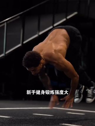 新手健身不能忽略的补剂就是鱼油,如果你想要练的好鱼油肯定少不了#健身 #foyes鱼油 #补剂 #鱼油 #新手健身