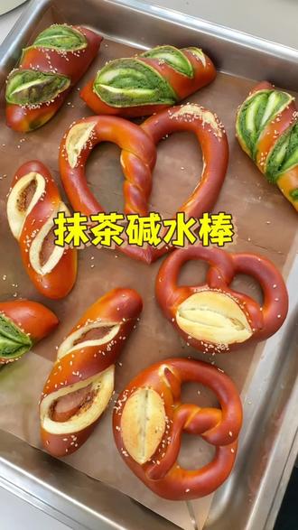 免发酵,不需要手套膜,超简单的碱水面包,一次揉面可以制作三种口味的碱水包#碱水面包做法 #动手自己做美食 #跟着抖音做美食 #好吃到停不下来 #在家自己做面包