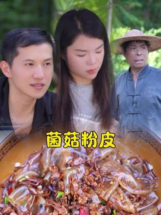 爱你的人不会说很多爱你的话,却会做很多爱你的事#我的乡村生活#公媳#夫妻#美食