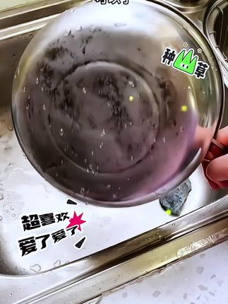 一瓶可以解决家里大部分卫生难清洁问题!用途广!#不锈钢清洁膏 #卫生清洁好帮手 #自用好物分享