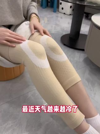 天气转凉,艾草护膝暖膝不勒,长款短款可选,贴心守护长辈健康 #护膝 #艾草护膝  #怕风怕冷 #送家人 #天气冷了注意保暖  俞兆林艾草护膝盖套保暖男女士关节四季防寒绑带防滑