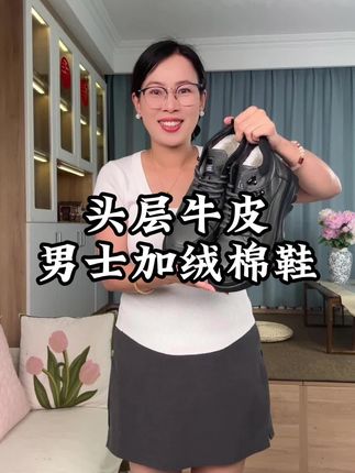 啄木鸟头层牛皮雪地靴马丁靴,手工拉帮上线,不开胶不断底不断面,防滑耐磨,结实耐穿#好鞋推荐 #真皮男鞋 #马丁靴男 #男鞋推荐 #防滑耐磨
