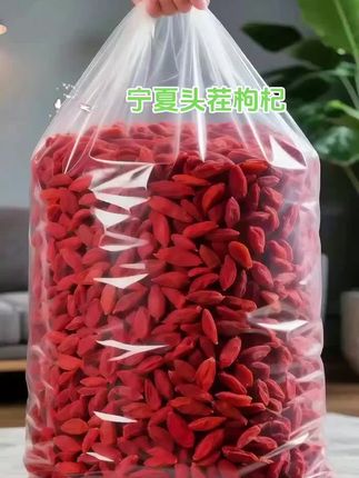正宗头茬枸杞子,要是你还在顾虑买到的枸杞不正宗,那你务必要试试这款正宗宁夏枸杞。它经过手工挑选,每一颗都颗粒饱满,还是自然晾晒的,干燥度佳,能更好留存营养价值。不管是泡水喝,还是直接吃都很不错呢!喜欢的朋友赶紧点击下方链接购买吧!#农产品 #健康食材 #宁夏枸杞 #枸杞 #超便宜超划算