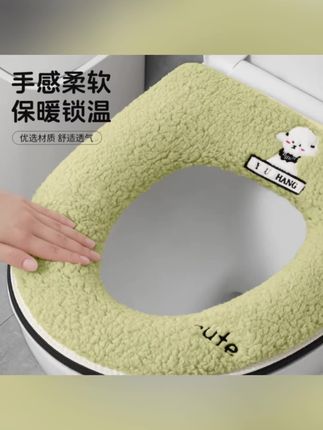 天冷啦!给老婆买一个保暖马桶垫,加绒加厚保暖,天冷了!#马桶垫