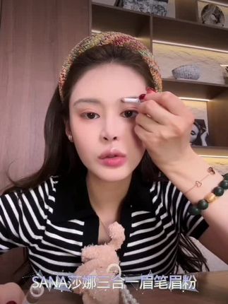 SANA莎娜三合一眉笔眉粉持久柔和不晕染根根分明三用经典原装进口#SANA #莎娜眉笔 #三合一眉笔 #眉粉 #眉笔