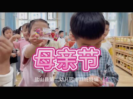 从呱呱坠地到蹒跚学步
从懵懂哭闹到乖巧懂事
是妈妈,用温柔陪伴成长
是妈妈,用呵护撑起港湾
宝贝的每一次进步、每一点可爱
都藏着妈妈默默的付出与偏爱