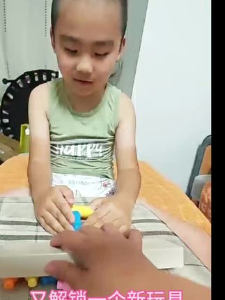 解锁一个新玩具!可以锻炼孩子的记忆能力!逻辑推理能力!可以亲子一起玩。从简单的两三个开始!逐步增加难度,还可以交换角色玩!价格也很合适!需要的可以给孩子试试哦!