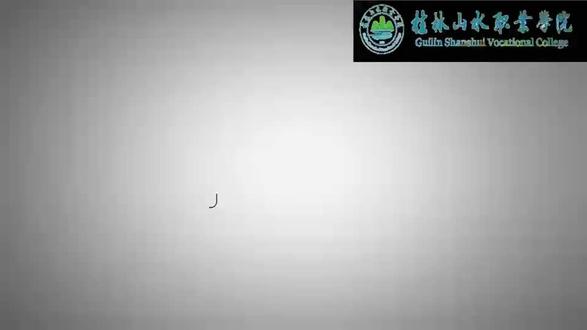 【山水职教高考复习学堂】C语言课程9 C语言中的算数逻辑运算