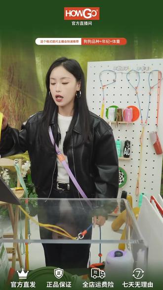 超多好物,快来直播间看看