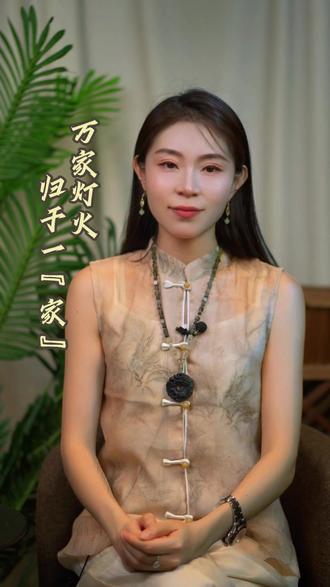 万家灯火,归于一“家”#诗词名句赏析