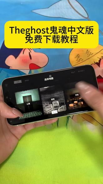 《安民宝库》Theghost鬼魂中文版游戏免费下载教程#Theghost鬼魂中文版 #Theghost鬼魂中文版怎么下载 #Theghost下载教程