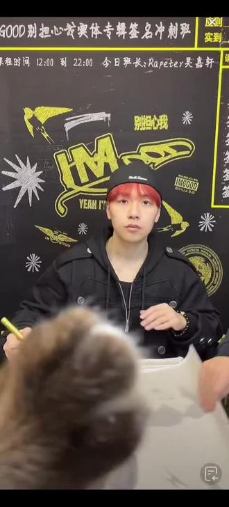 终于?漏脚了?!@Rapeter吴嘉轩 #rapeter #中文说唱 #小客厅